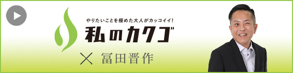 ビジネスプラスリンクバナー